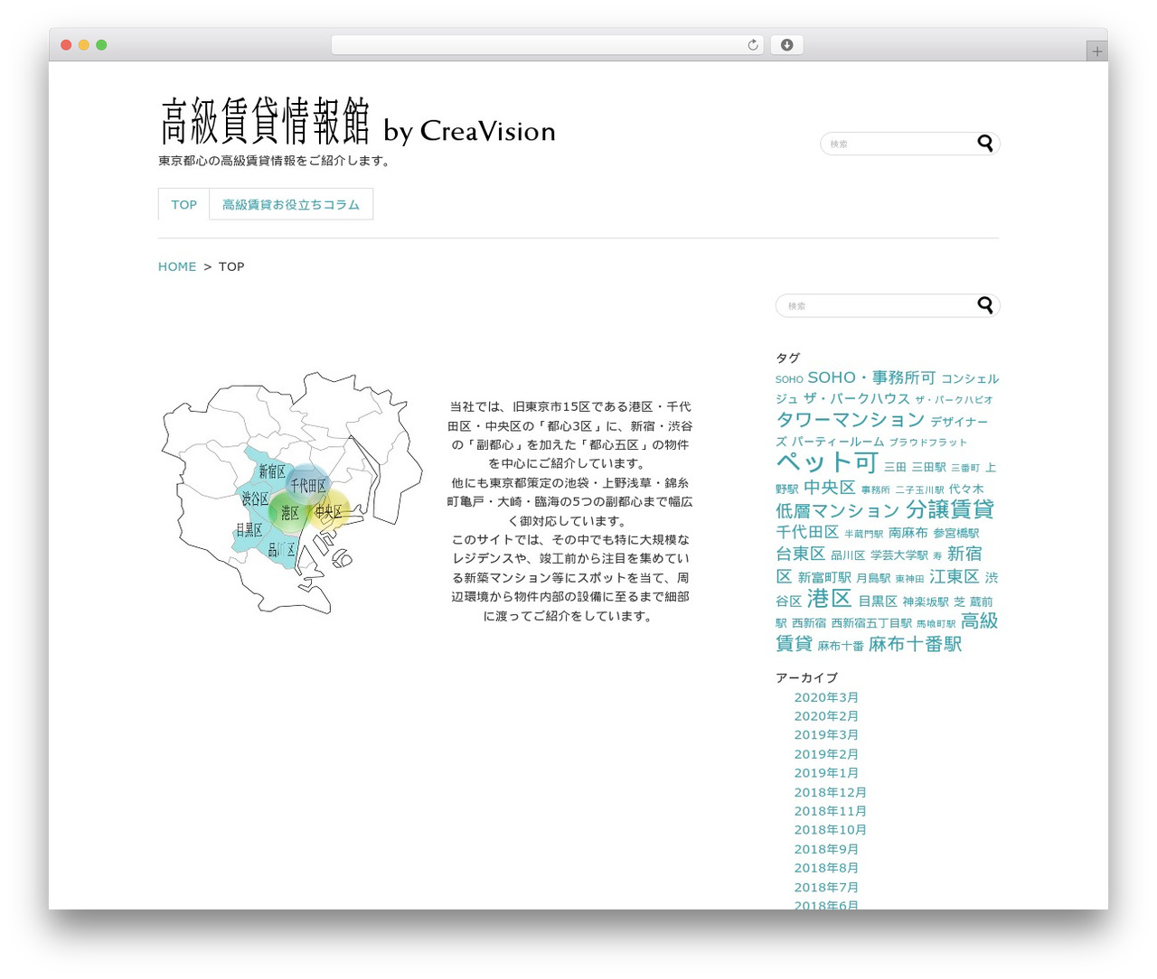 Theme WordPress Simple Simple - kokyu-chintai.link