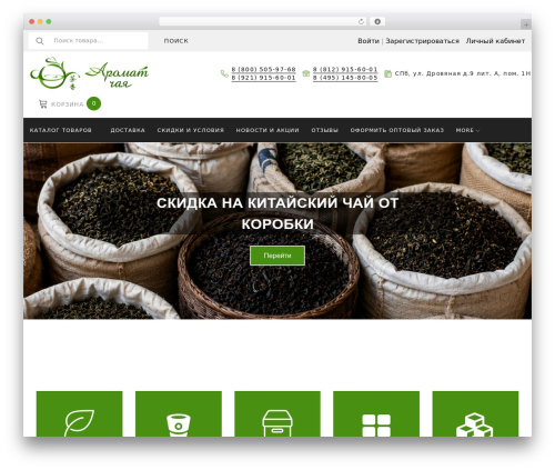 Tm woocommerce quick view WordPress plugin - aromatchaya.ru