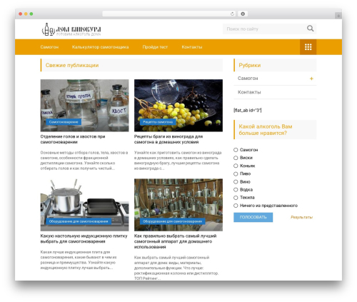 Wp_testme WordPress plugin - dom-vinokura.ru