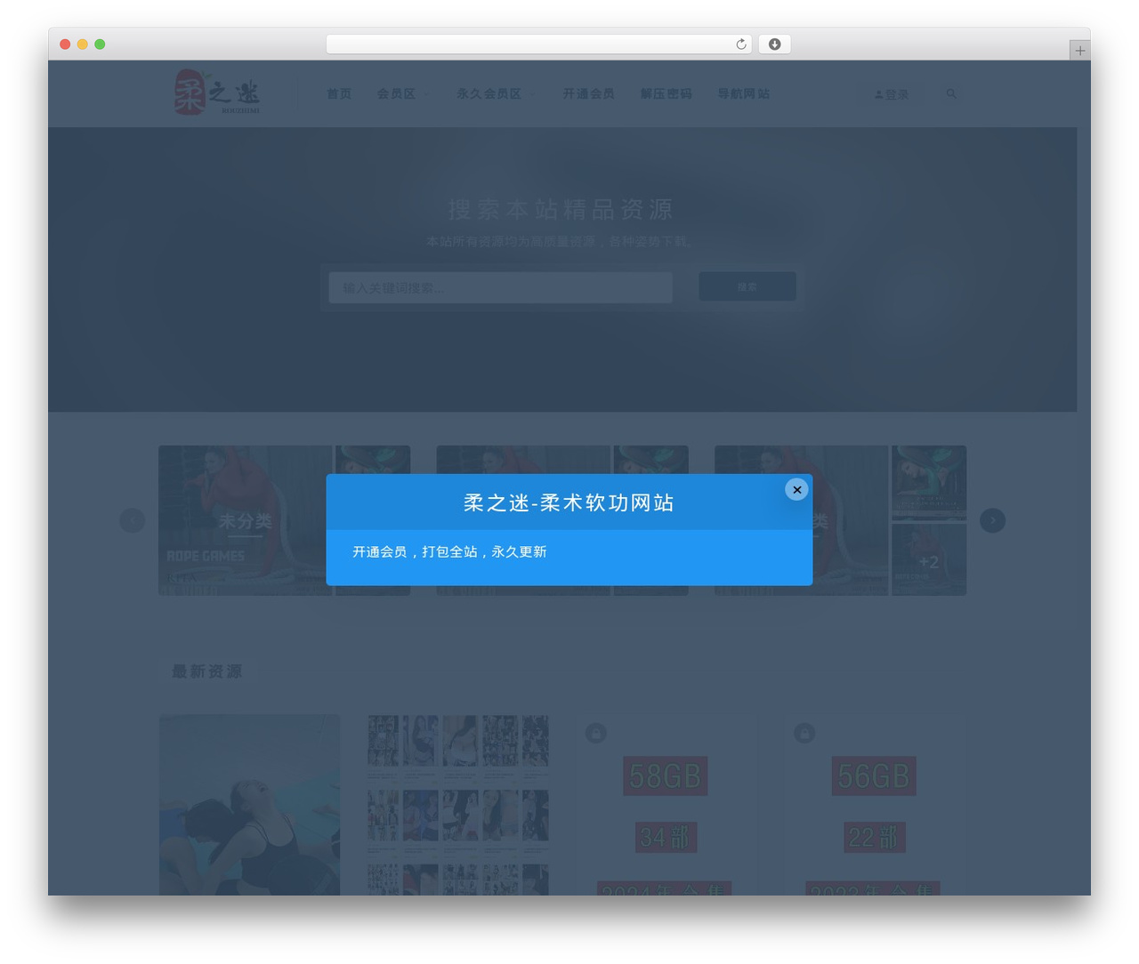 WordPress theme RiPro - rzm1.cn WordPress theme RiPro - rzm1.cn