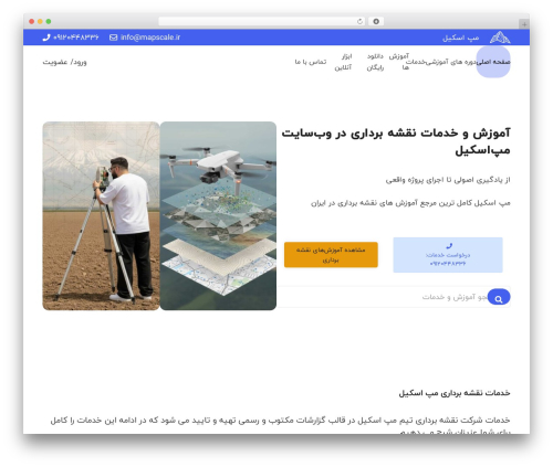 Uwac WordPress plugin - mapscale.ir