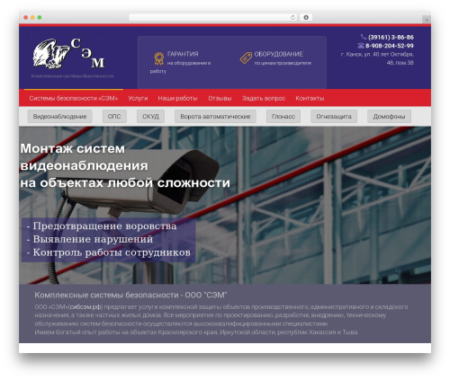 Bootstrap Basic WordPress theme free download - xn--90annrc6e.xn--p1ai Bootstrap Basic WordPress theme free download - xn--90annrc6e.xn--p1ai