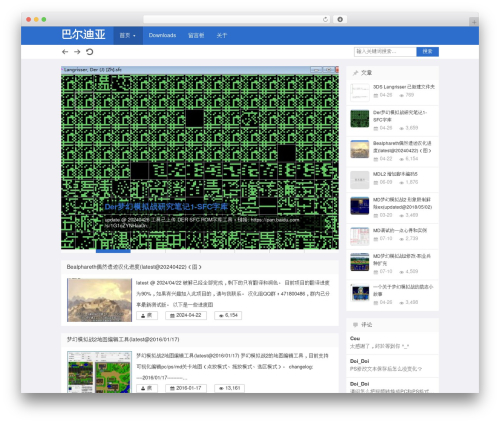 Theme WordPress Beginning - langrisser.xyz