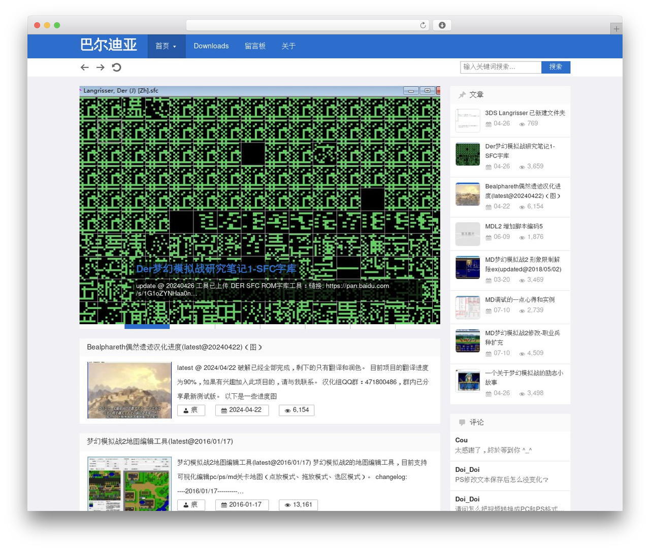 Theme WordPress Beginning - langrisser.xyz
