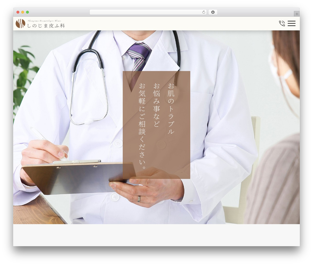 WordPress theme Generic - shinoji.com