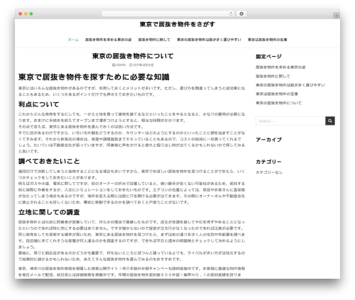 WordPress theme GridMax - e-karacon.com WordPress theme GridMax - e-karacon.com