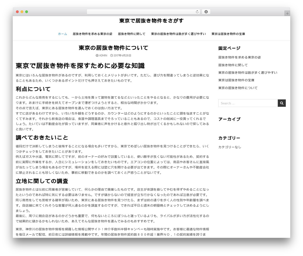 WordPress theme GridMax - e-karacon.com