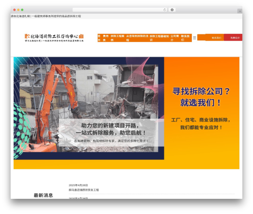 Vk blocks pro WordPress plugin - kaitaikouji.click