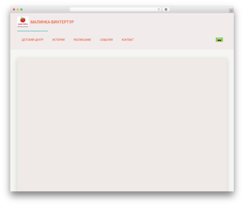 WordPress theme Verso - malinka-winterthur.com