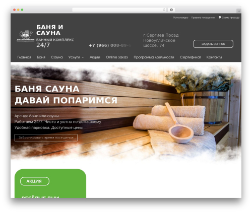 Click to Contact – Float Buttons (ctc-flatbuttons) free WordPress plugin - banya-sauna24.ru Click to Contact – Float Buttons (ctc-flatbuttons) free WordPress plugin - banya-sauna24.ru