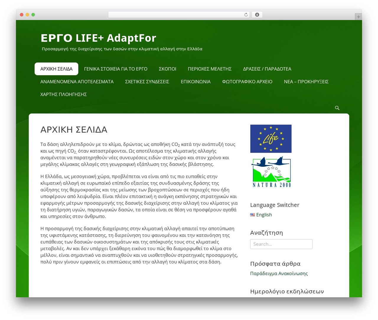 Catch Responsive Pro WordPress theme - life-adaptfor.gr Catch Responsive Pro WordPress theme - life-adaptfor.gr