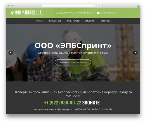 Ecorecycle - Multipurpose Wordpress Theme WordPress theme - xn--90aopfbgfm5g.xn--p1ai