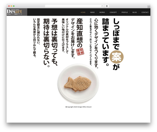 OTW Portfolio Light (otw-portfolio-light) free WordPress plugin - makoto.style OTW Portfolio Light (otw-portfolio-light) free WordPress plugin - makoto.style