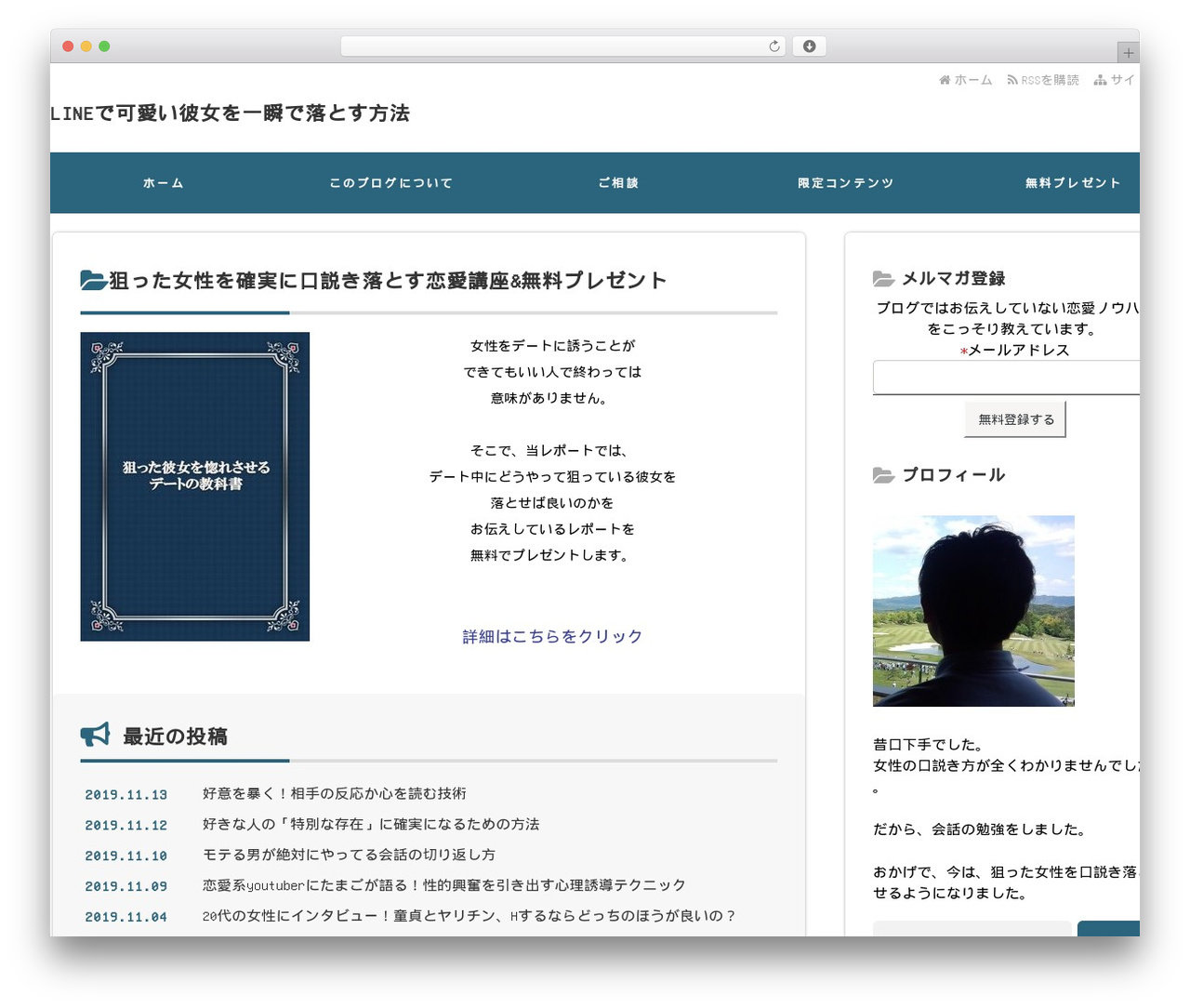 「THE WORLD2 DEFAULT」 theme WordPress - koirepo.com 「THE WORLD2 DEFAULT」 theme WordPress - koirepo.com