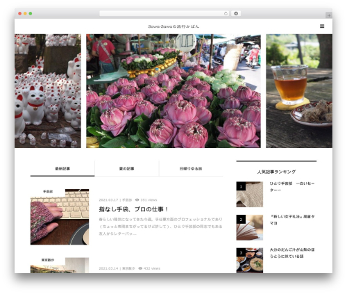 Image and Video Lightbox, Image PopUp (lightbox-popup) free WordPress plugin - sawasawa.jp Image and Video Lightbox, Image PopUp (lightbox-popup) free WordPress plugin - sawasawa.jp
