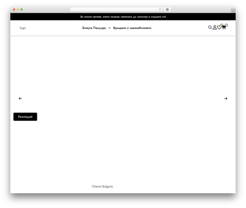 Best WordPress theme WebFactor.com - charms-bg.com