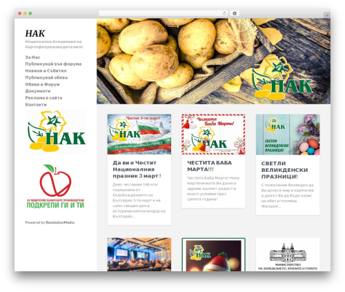 Griddist theme WordPress - nakbg.com Griddist theme WordPress - nakbg.com