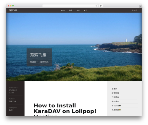 Slackview WordPress theme - luoxufeiyan.com