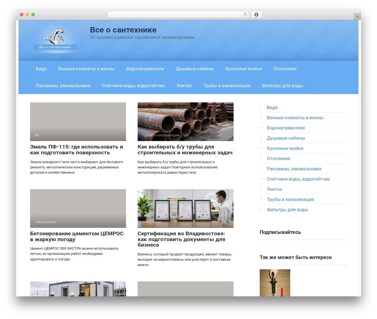 Theme WordPress Root - remkasam.ru Theme WordPress Root - remkasam.ru