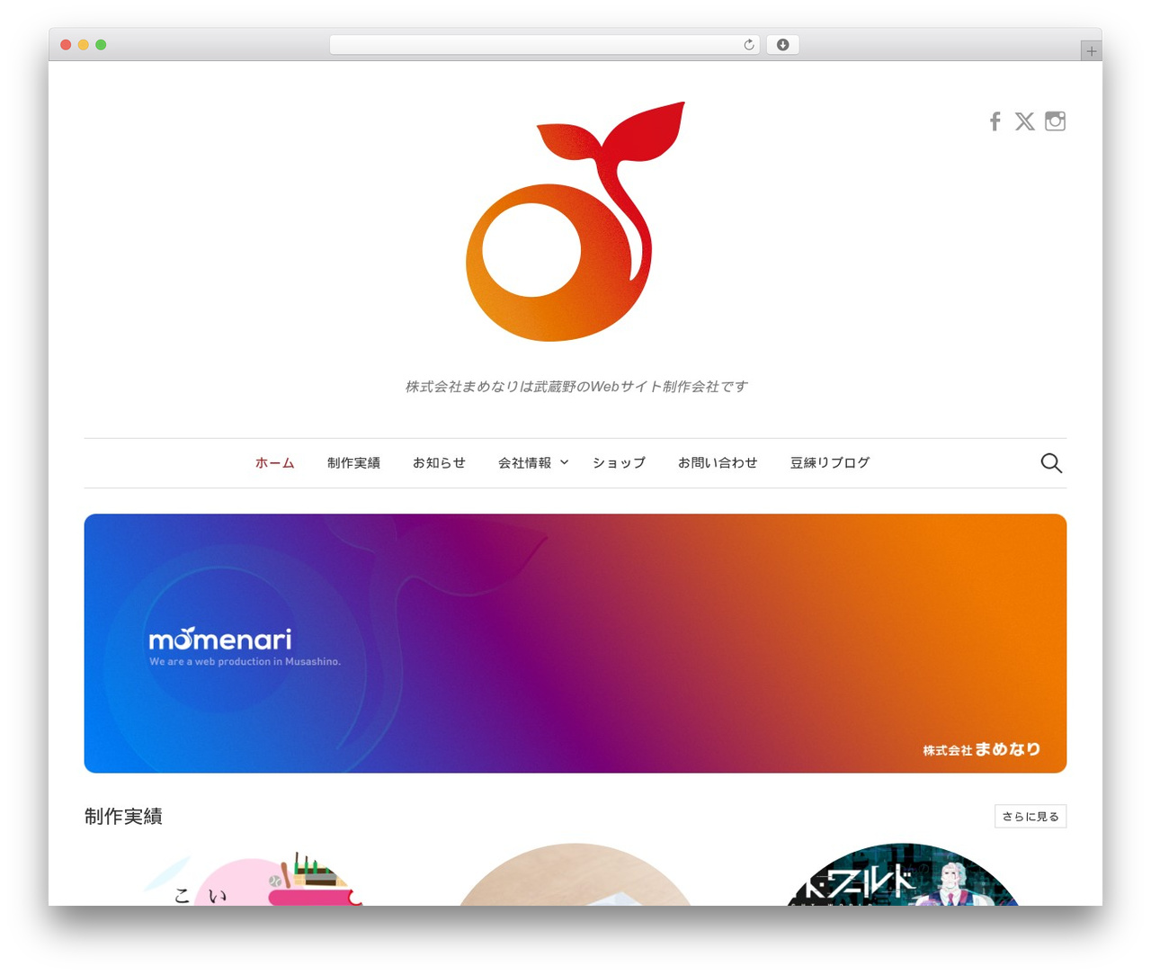WordPress theme Graphy Pro - mamenari.com WordPress theme Graphy Pro - mamenari.com