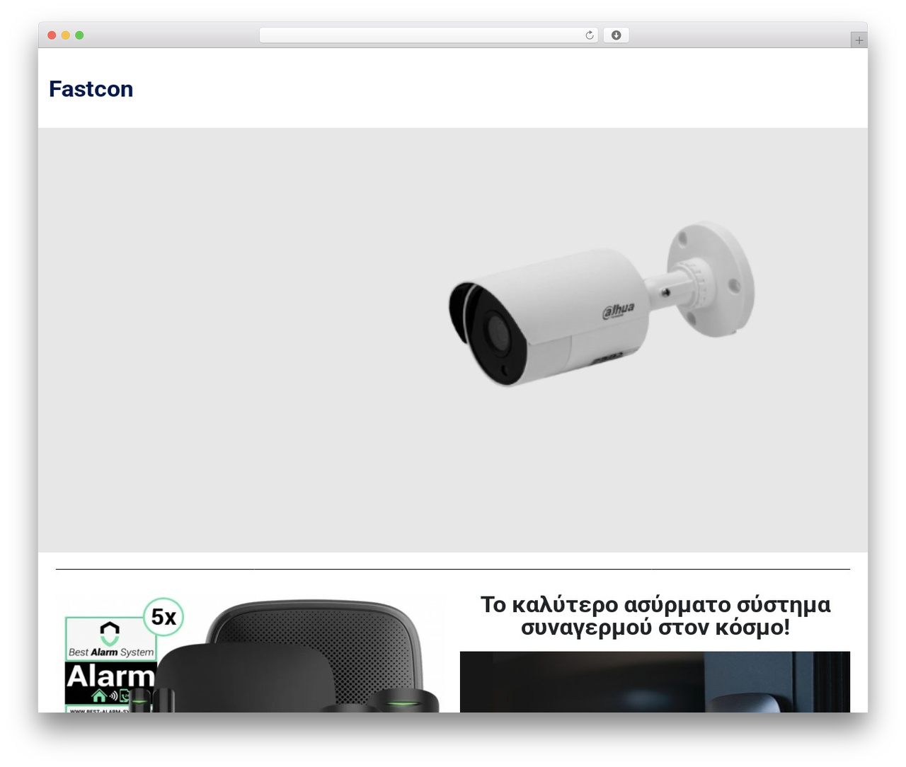 Buildguy theme WordPress - fastcon.gr