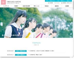 WordPress theme bunsei by H.Narita