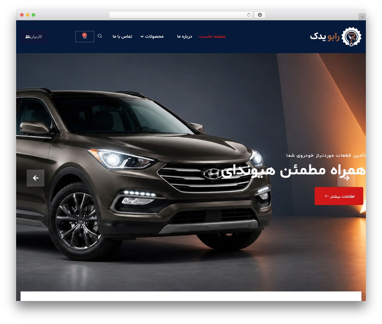 WordPress theme Hello Elementor - raboyadak.com