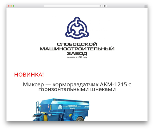 WordPress theme Refur - xn--80aallhhfkrbuc4a4e.xn--p1ai