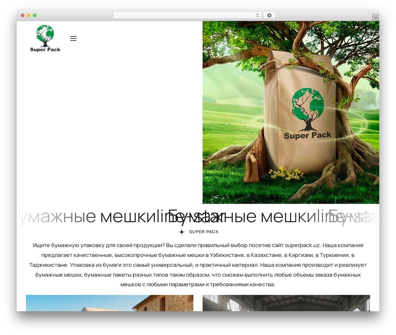 Wuko WordPress theme - superpack.uz Wuko WordPress theme - superpack.uz