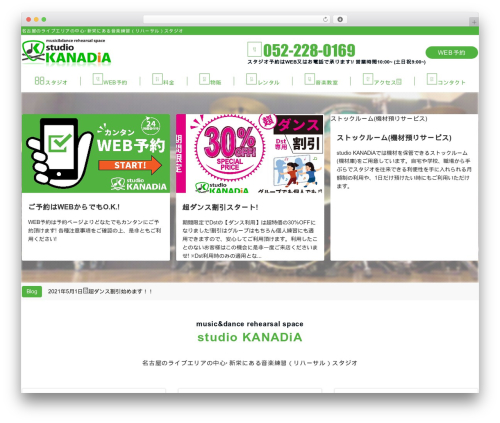 Emanon blocks WordPress plugin - studio-kanadia.jp