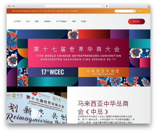 Hello Elementor top WordPress theme - 17thwcec.com
