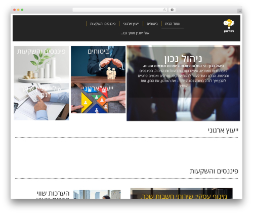 Sticky Popup (sticky-popup) free WordPress plugin - shental.co.il Sticky Popup (sticky-popup) free WordPress plugin - shental.co.il