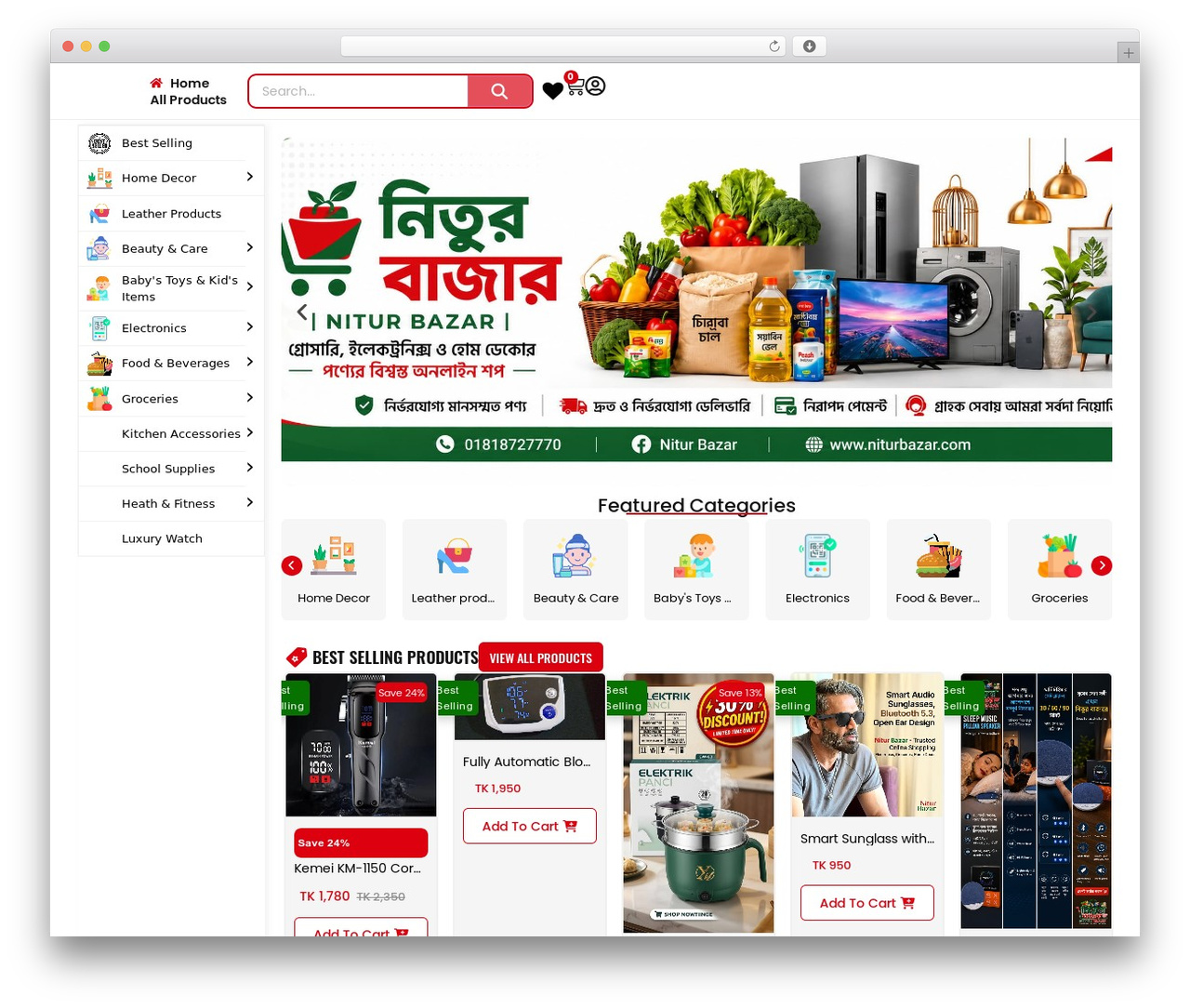 Hello Elementor WordPress theme - niturbazar.com