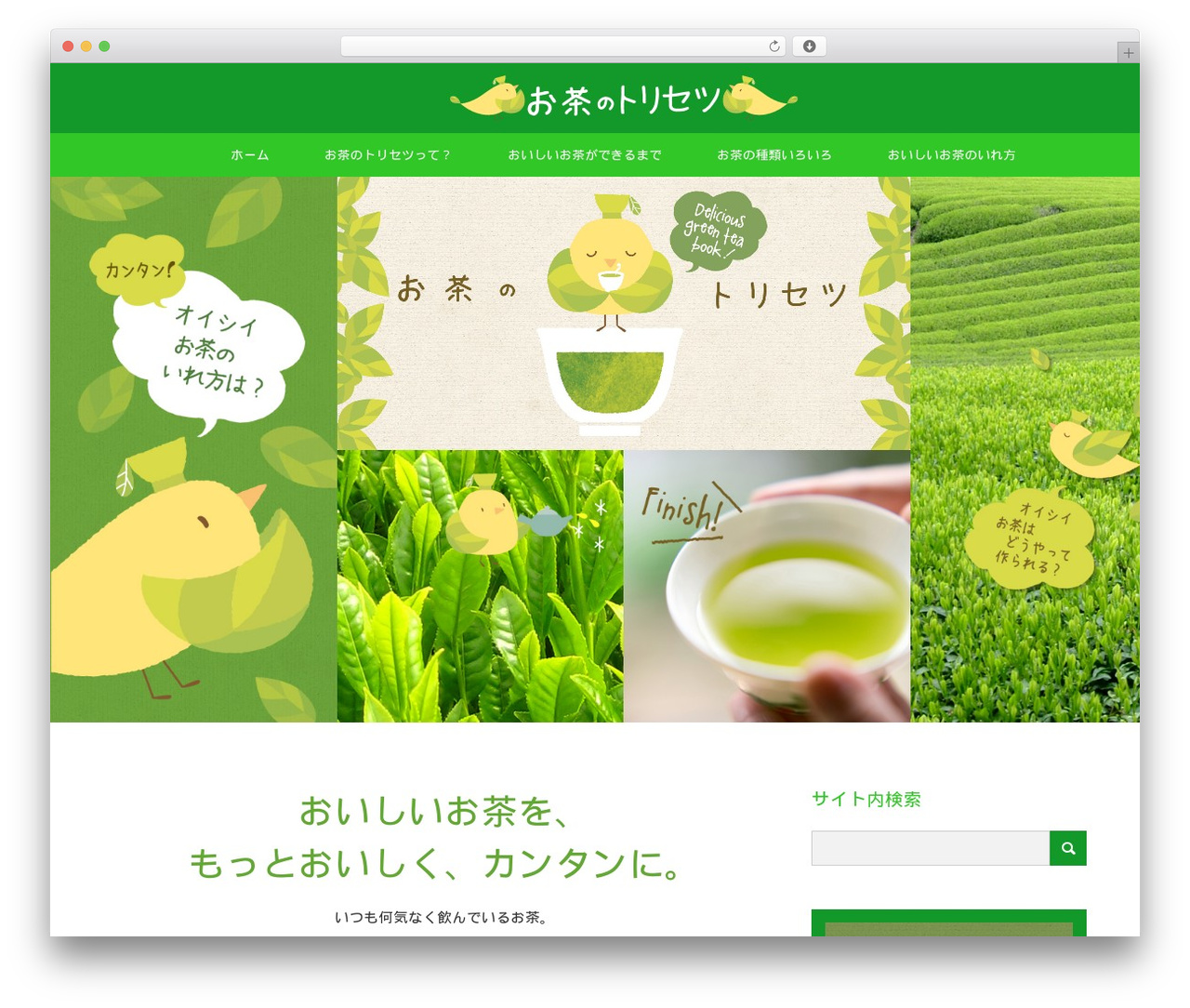 MAXX best WordPress theme - ocha-tori.info MAXX best WordPress theme - ocha-tori.info