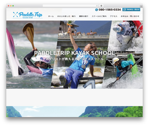 Monopoly theme WordPress - paddletrip.net