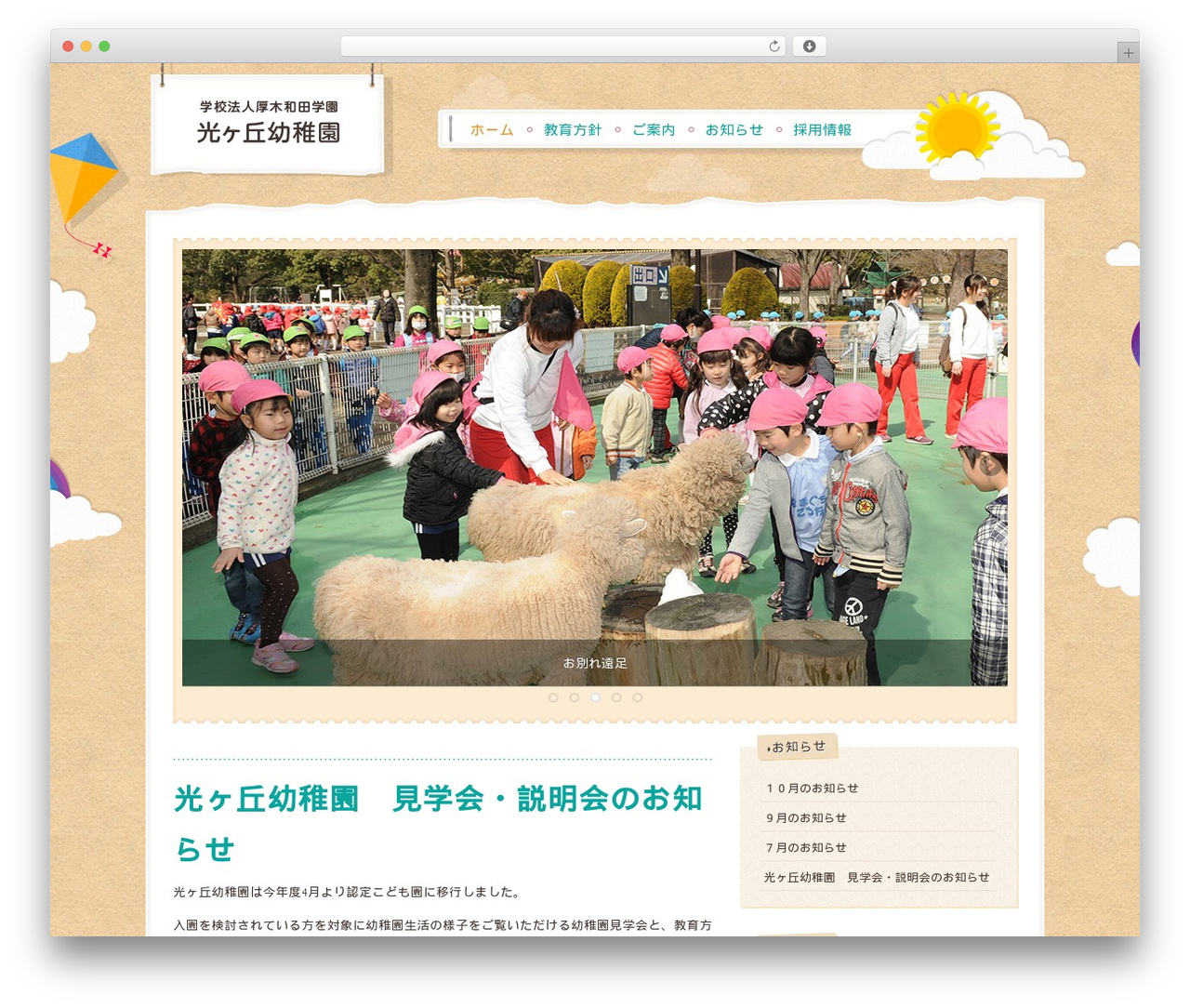 Pulp WordPress premium WordPress theme - hikarigaoka.ed.jp Pulp WordPress premium WordPress theme - hikarigaoka.ed.jp