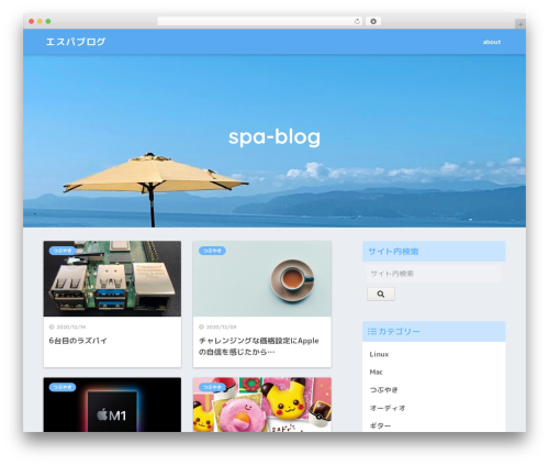 Poripu theme gutenberg WordPress plugin - spa-miz.com