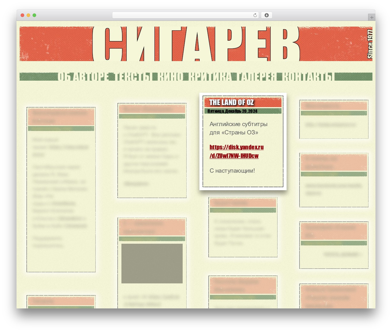 Simplr theme WordPress - vsigarev.ru