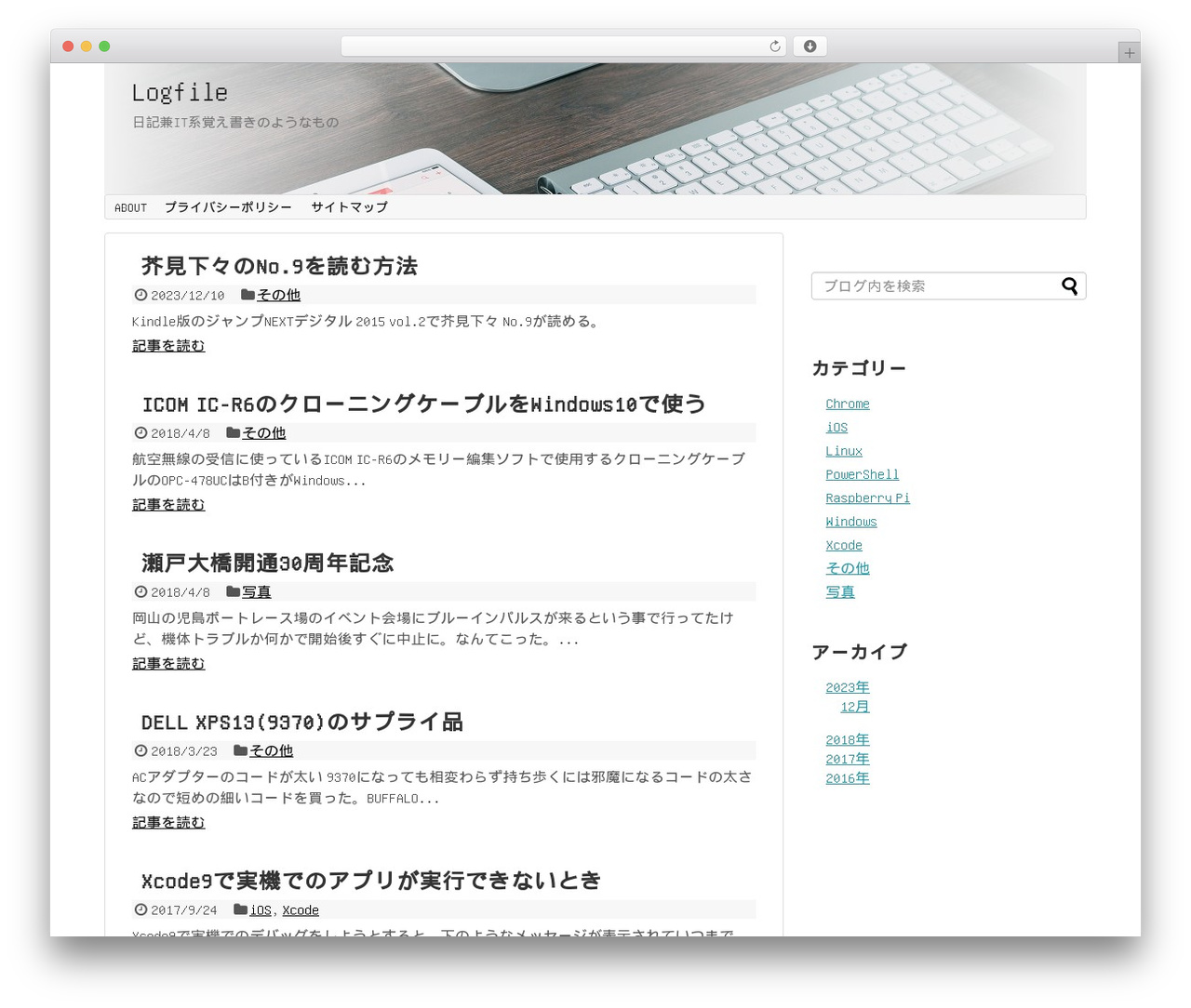 WordPress theme Simplicity2 - itemy.net WordPress theme Simplicity2 - itemy.net