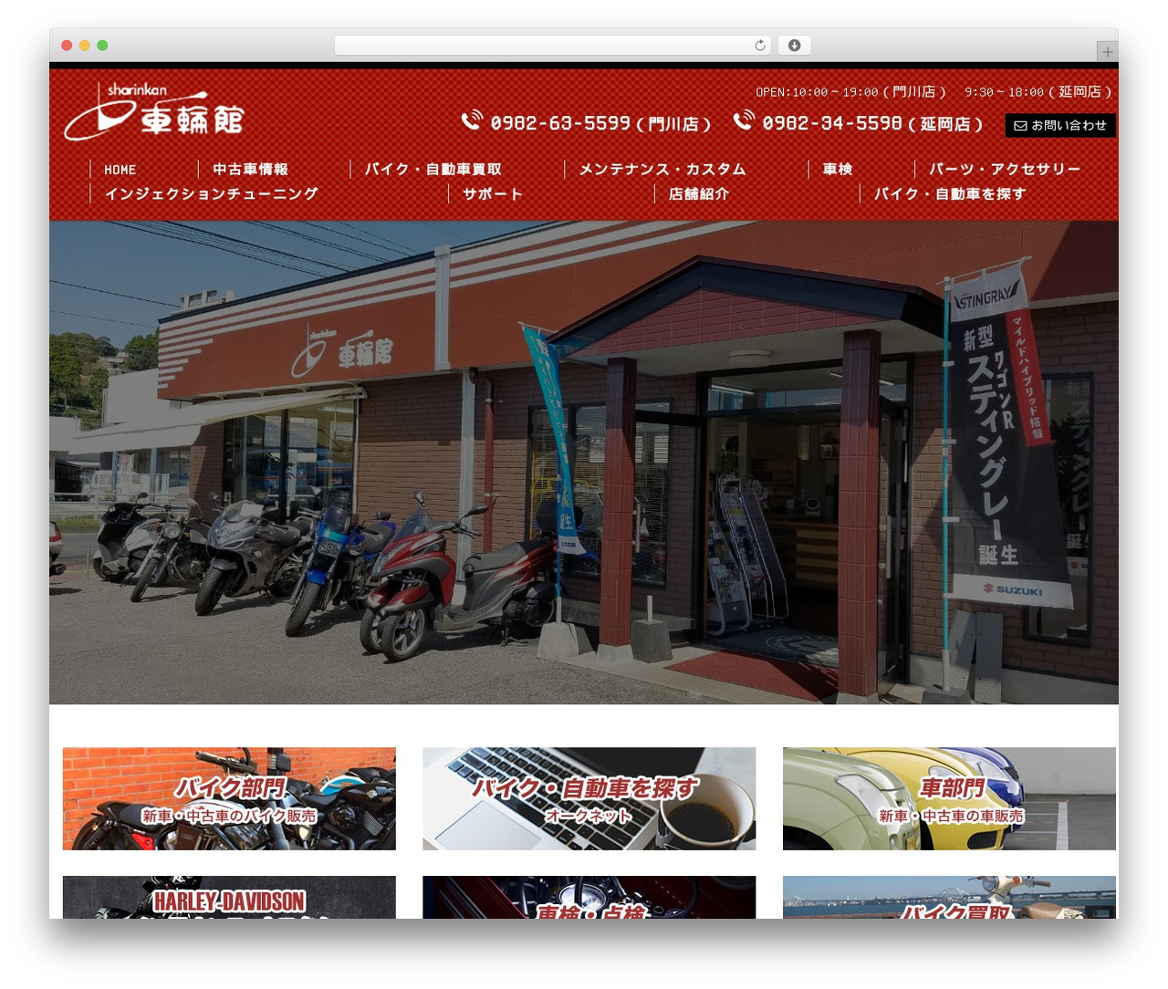 WordPress theme MY-THEME - sharinkan.jp WordPress theme MY-THEME - sharinkan.jp