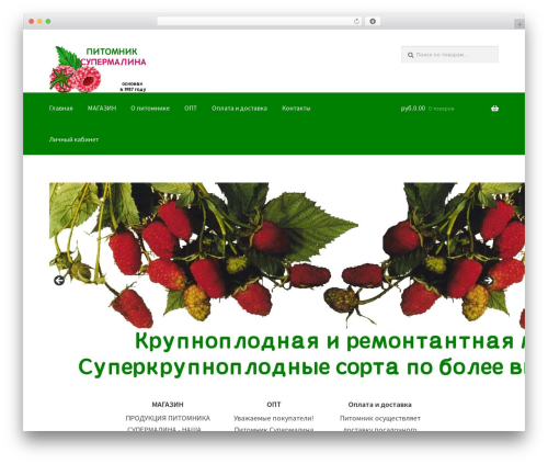 WooCommerce Product Image Flipper (woocommerce-product-image-flipper) free WordPress plugin - supermalina.ru WooCommerce Product Image Flipper (woocommerce-product-image-flipper) free WordPress plugin - supermalina.ru