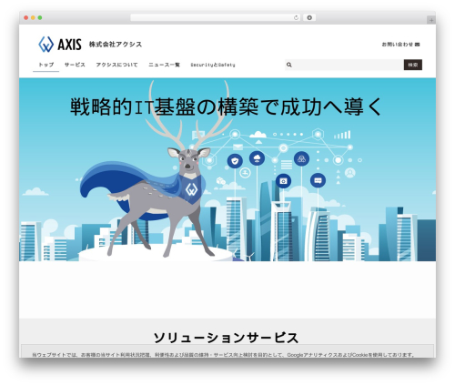 List category posts (list-category-posts) free WordPress plugin - axisjp.co.jp