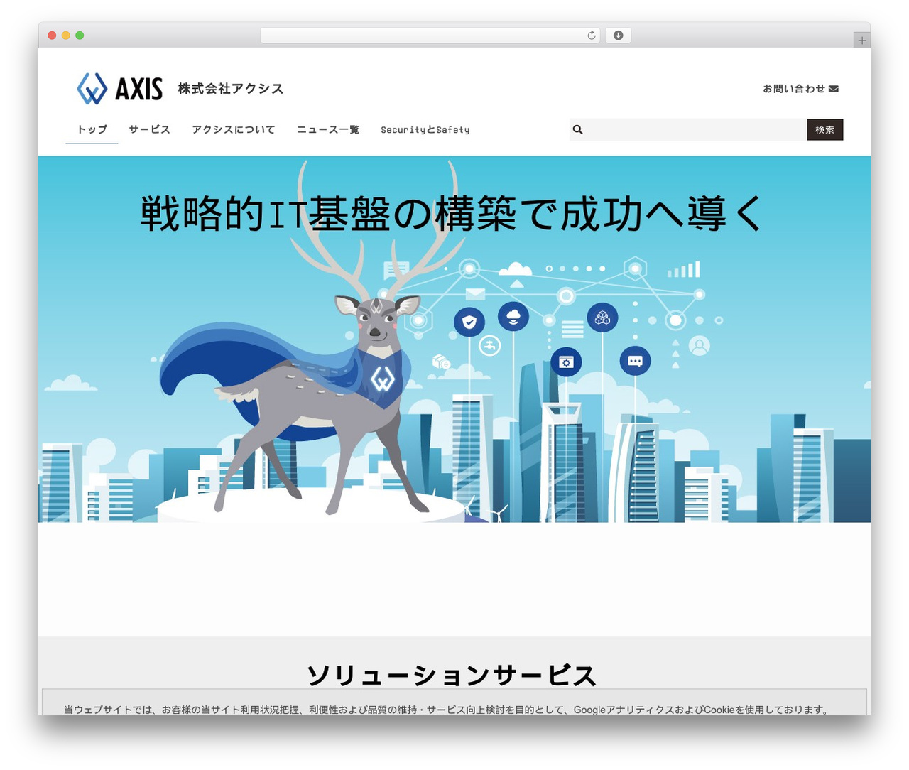 lightning-child WordPress theme - axisjp.co.jp lightning-child WordPress theme - axisjp.co.jp