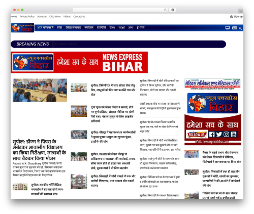 Live news WordPress plugin - newsexpressbihar.com