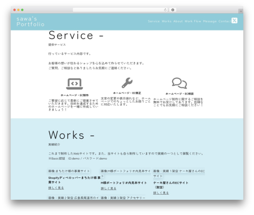 Theme WordPress lexa-theme - sawa-webengineer.com