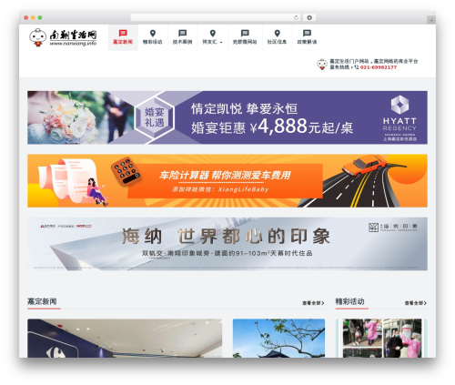 DFOXW-WechatGrab 微信采集助手 (dfoxw-wechatgrab) free WordPress plugin - nanxiang.info