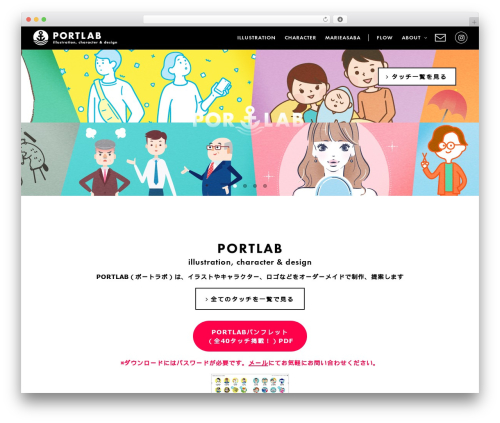 WordPress theme portlab - portlab.net