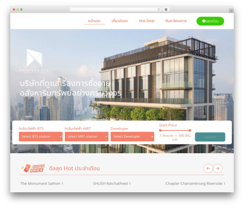 Wpdt elementor WordPress plugin - propernista.com