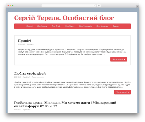 Basic WordPress theme free - qaz.in.ua