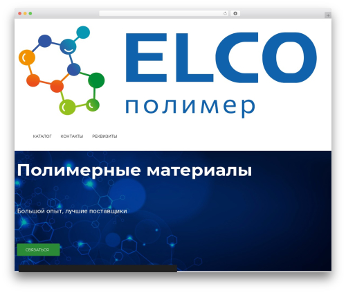 Decorators WordPress theme - elcopolymer.com